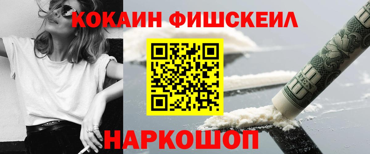КОКАИН Колумбийский Краснокамск