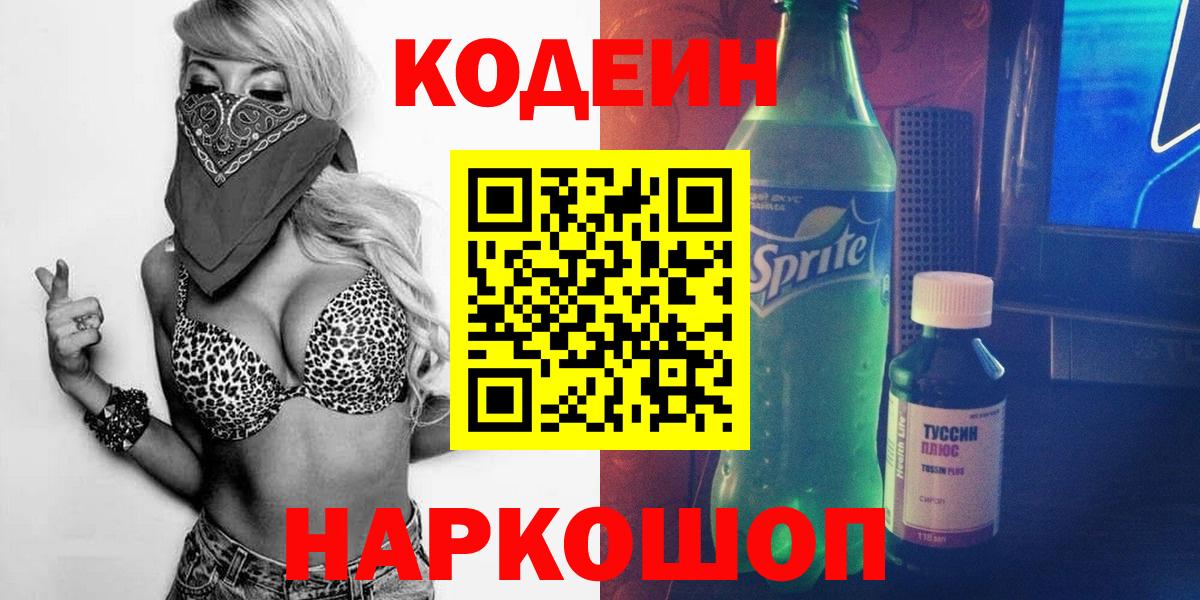 Cocaine  Вход с VPN  Меф МЯУ МЯУ кристаллы  Метадон  Краснокамск  MDMA  Гашиш 