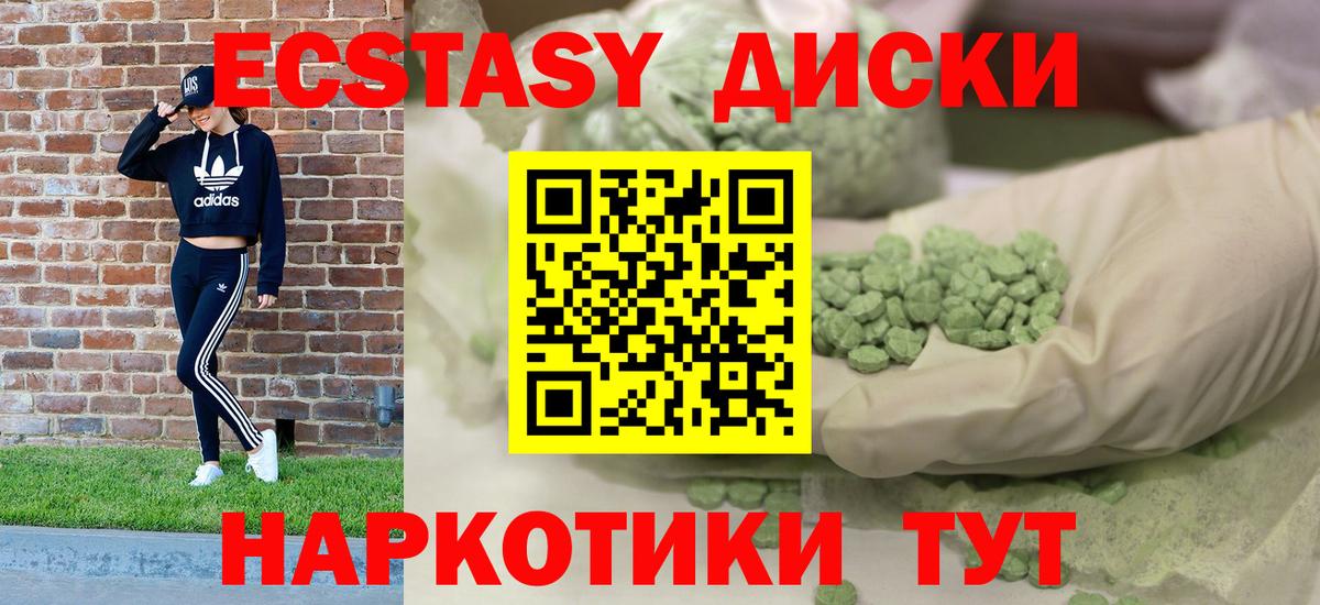OMG   ЭКСТАЗИ VHQ  Экстази  Ecstasy бентли  Вход с VPN  Краснокамск 