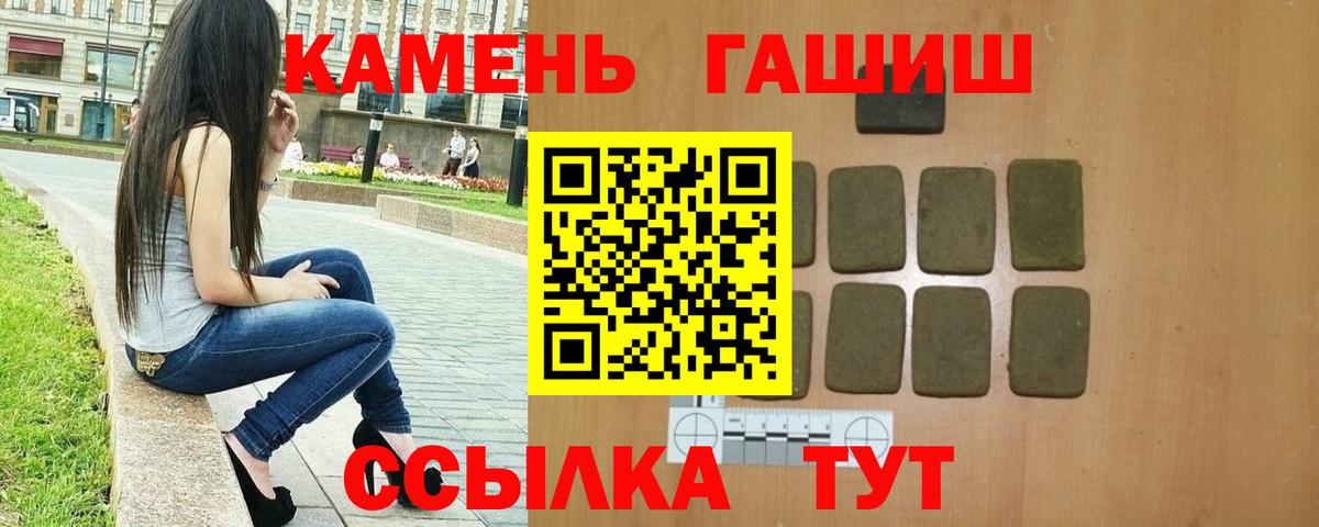 Гашиш  Вход с VPN  ГАШИШ AMNESIA HAZE  Краснокамск  ГАШИШ гарик 