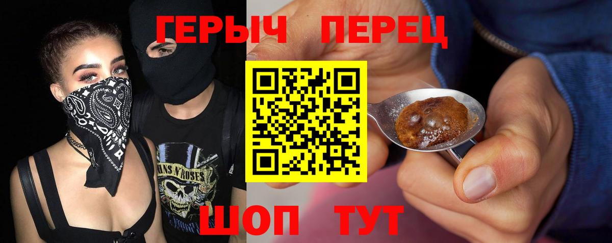 Краснокамск  ГЕРОИН афганец  Вход с VPN 