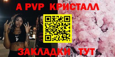 кокаин Конаково