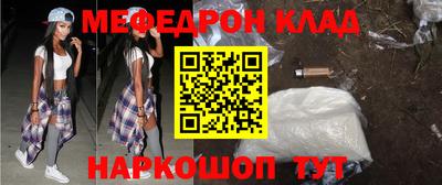 стаф Комсомольск-на-Амуре