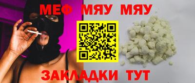 кокаин Конаково
