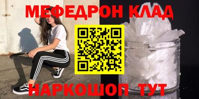 стаф Комсомольск-на-Амуре