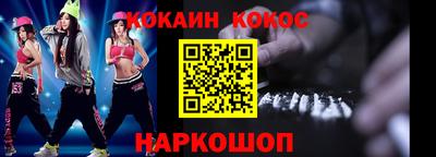стаф Комсомольск-на-Амуре