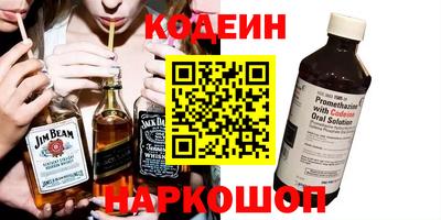 стаф Комсомольск-на-Амуре