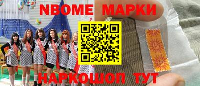 стаф Комсомольск-на-Амуре