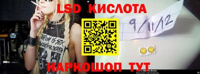 стаф Комсомольск-на-Амуре