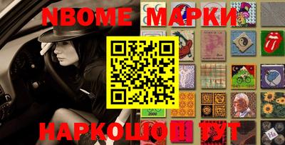 кокаин Конаково