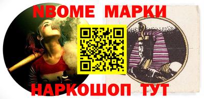 кокаин Конаково
