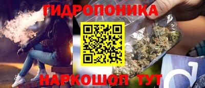 кокаин Конаково