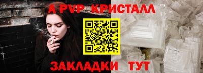 скорость mdpv Коммунар