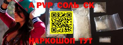 кокаин Конаково
