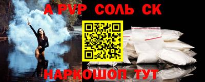 кокаин Конаково
