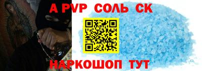 скорость mdpv Коммунар