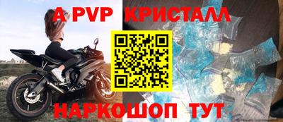 трава Краснодар