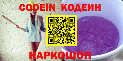 кокаин Конаково
