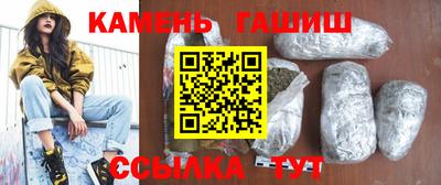 стаф Комсомольск-на-Амуре