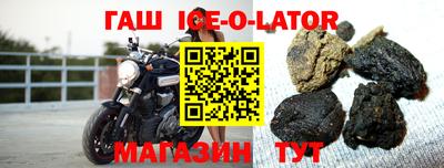 стаф Комсомольск-на-Амуре