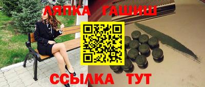 стаф Комсомольск-на-Амуре