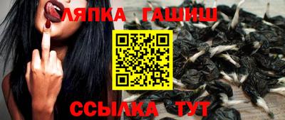 стаф Комсомольск-на-Амуре