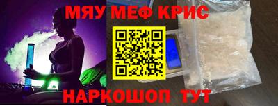 скорость mdpv Коммунар