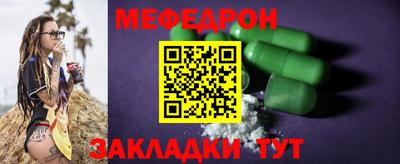 стаф Комсомольск-на-Амуре
