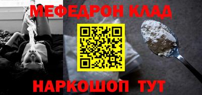 кокаин Конаково