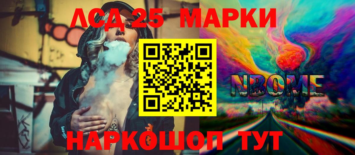 ссылка на мегу tor  LSD-25 экстази ecstasy  Вход с VPN  Краснокамск 