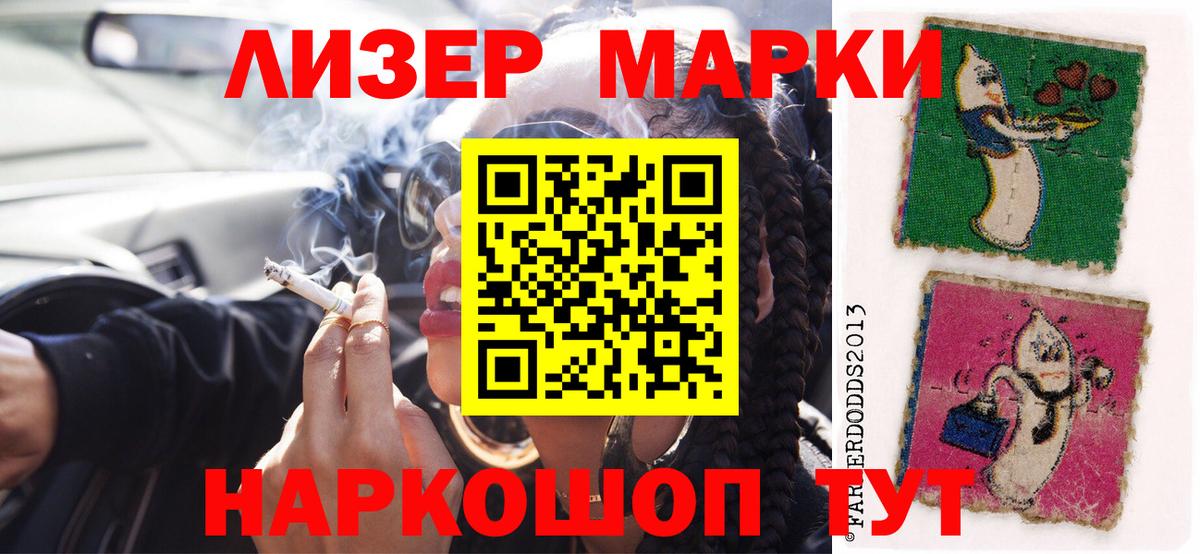 Лсд 25 экстази кислота Краснокамск