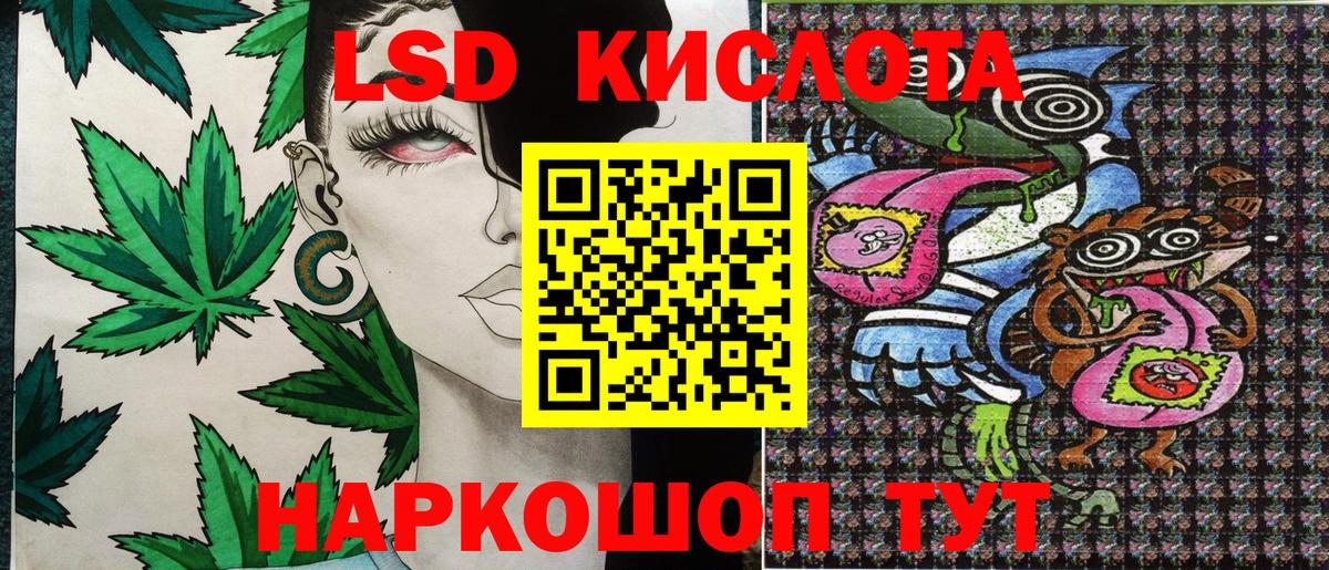 Наркотические марки 1,5мг  Вход с VPN  Краснокамск  цена наркотик  Наркотические марки 1,5мг 