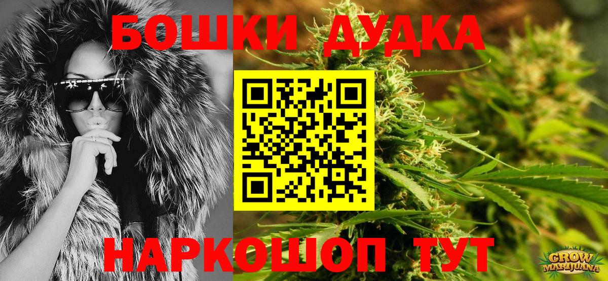 Краснокамск  Марихуана LSD WEED  Вход с VPN  Марихуана гибрид 