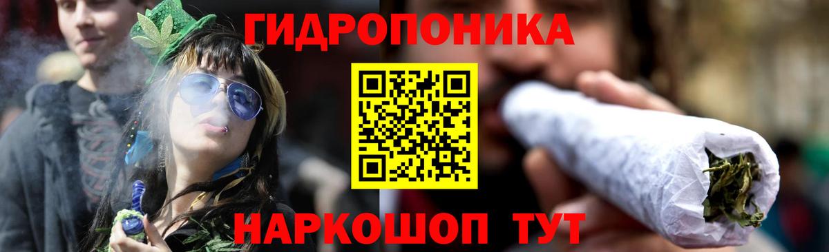МАРИХУАНА планчик Краснокамск